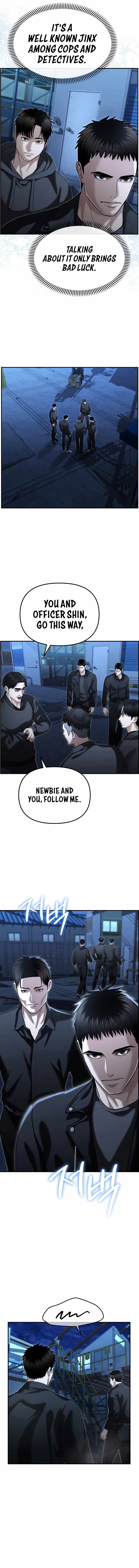 The Police Are Too Strong Chapter 21 17